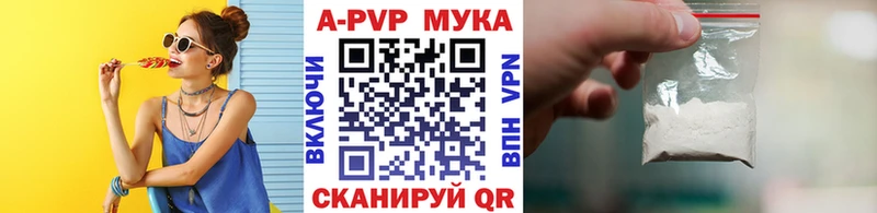 Купить Alpha-PVP  Cocaine  ГАШИШ  МЕФ  Метамфетамин  Канабис  Покачи