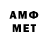 Первитин Methamphetamine Antonina Krasnikova