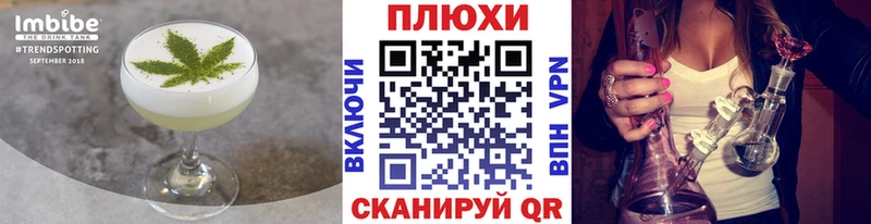 Купить где  Покачи  Печенье с ТГК марихуана 
