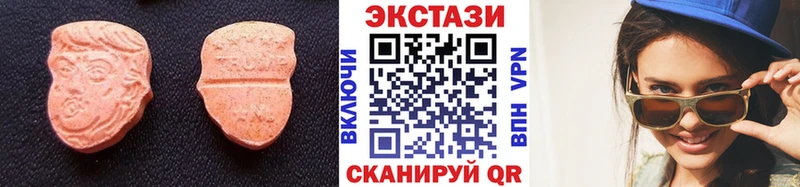 Ecstasy mix  Купить где  Покачи 