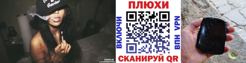 ГАШИШ гарик  Купить где  Покачи 