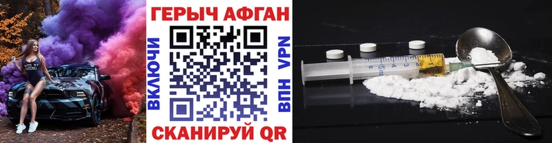 Купить где  Покачи  ГЕРОИН Heroin 