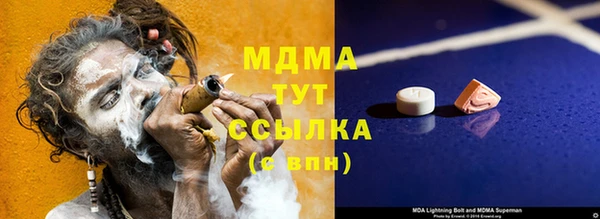 каннабис Балабаново