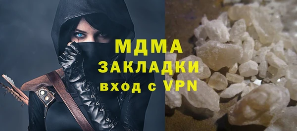 каннабис Балабаново