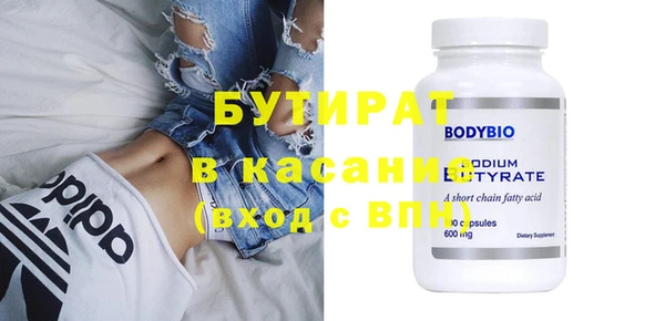 каннабис Балабаново