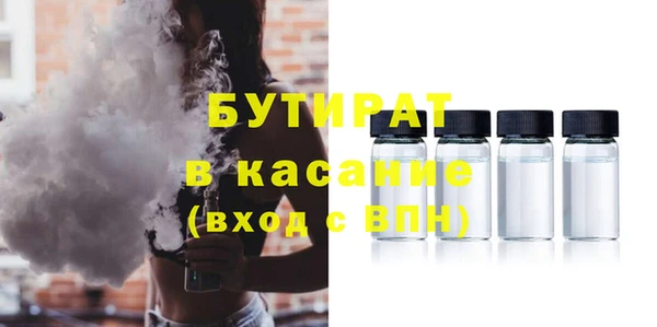 каннабис Балабаново