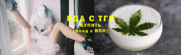 мефедрон VHQ Баксан