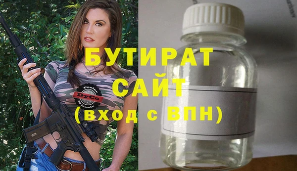 мефедрон VHQ Баксан