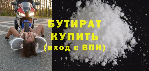мефедрон VHQ Баксан