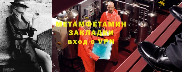 хмурый Балахна