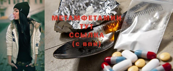 мефедрон VHQ Баксан