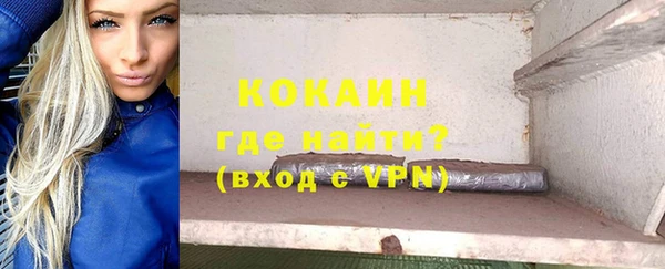 мефедрон VHQ Баксан