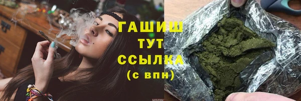 каннабис Балабаново