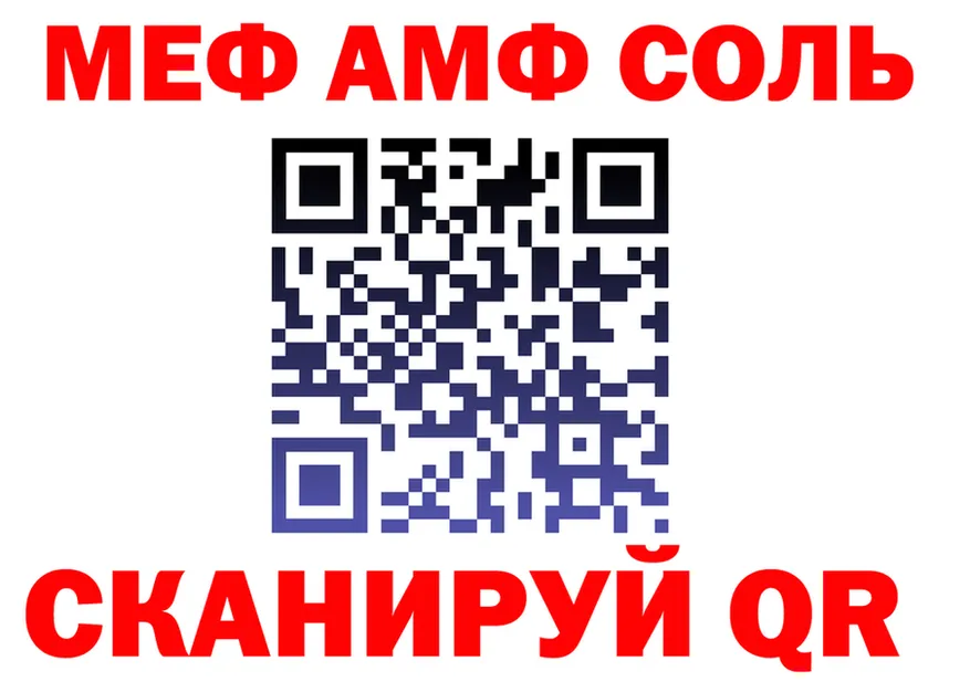 Метадон белоснежный зеркало мориарти KRAKEN Покачи