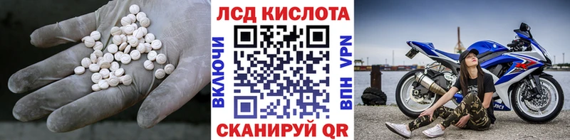 Купить  Покачи  ЛСД экстази кислота 