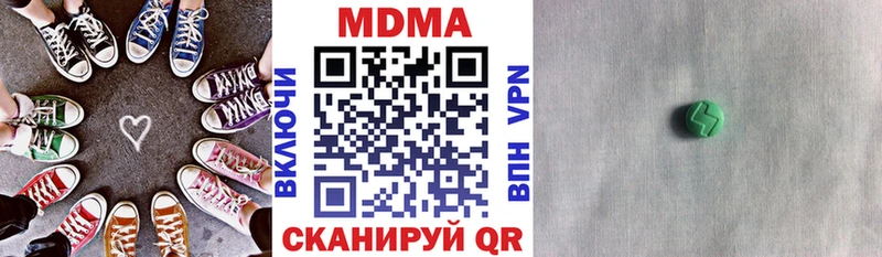 MDMA VHQ  Купить закладки  Покачи 