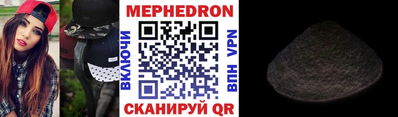 Купить  Покачи  Мефедрон mephedrone 