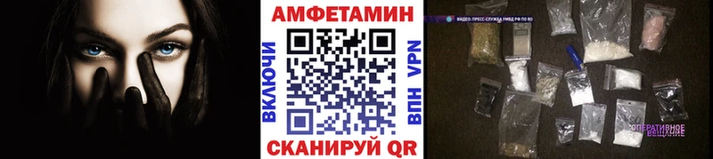 Купить закладки  Покачи  Первитин пудра 