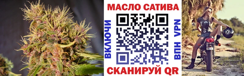 ТГК концентрат Купить закладки Покачи