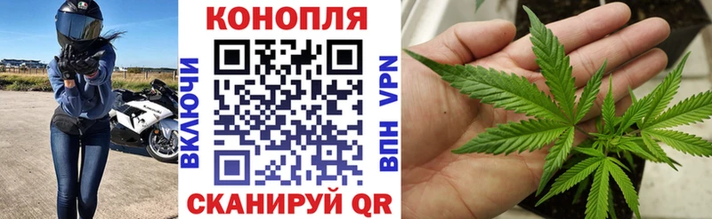 Конопля MAZAR  Купить  Покачи 